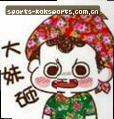 李娜