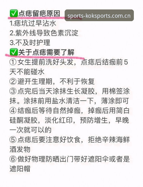 资深用户亲测：2026KOK体育平台2025使用心得与避坑指南